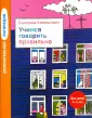 Климонтович Екатерина Юрьевна