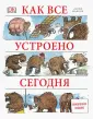 Ардли Нил
