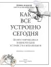 Миниатюра 4