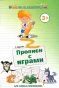 Орлова Татьяна