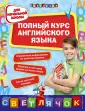 Жукова Ольга Евгеньевна