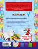Миниатюра 3