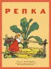 Миниатюра 5