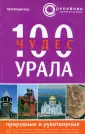 Самойленко Елена