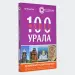 Миниатюра 2