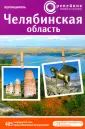 Клавдиенко Евгений