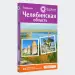 Миниатюра 2