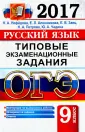 Заяц Елена Викторовна