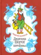 Бахревский Владислав Анатольевич