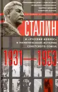 Кузнечевский Владимир Дмитриевич