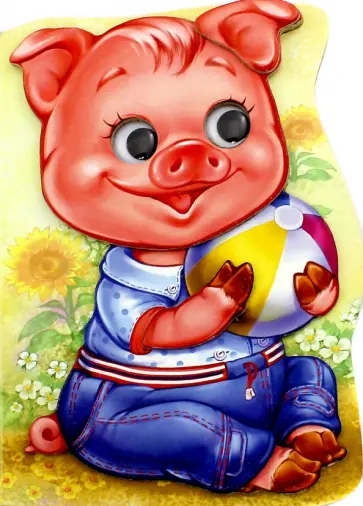 Е. Новицкий - Поросенок Хрюша Е. Новицкий - Поросенок Хрюша обложка книги