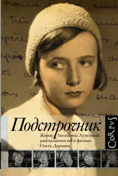 Дешевые проститутки: индивидуалки недорого | Снять шлюху Уфы по низкой цене