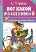 Миниатюра 1