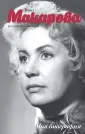 Макарова Инна Владимировна
