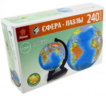 Шаровый пазл "Глобус на подставке" (240 деталей) (A2895) обложка книги