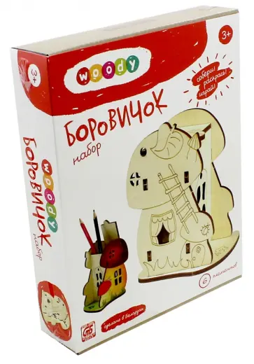 Набор "Боровичок" (0-0631) обложка книги
