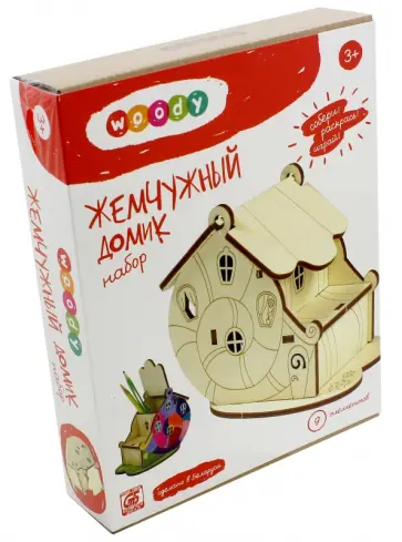 Набор Жемчужный домик обложка книги