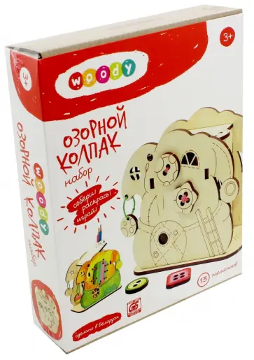 Набор "Озорной колпак" (0-0877) Набор "Озорной колпак" (0-0877) обложка книги