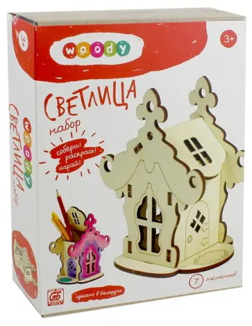 Набор "Светлица" (0-0686) обложка книги