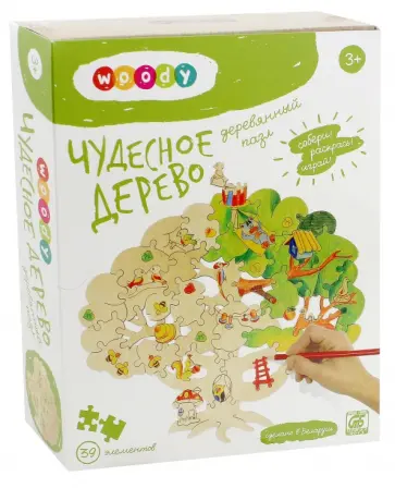 Деревянный пазл Чудесное дерево, 39 деталей обложка книги