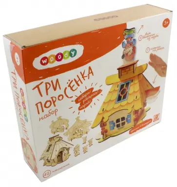 Домашний театр "Три поросенка" (0-0570) обложка книги