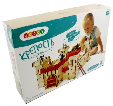 Набор "Крепость" (0-0273) обложка книги