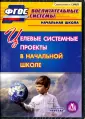 Плахова Татьяна Владимировна