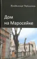 Миниатюра 1