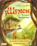 Миниатюра 1