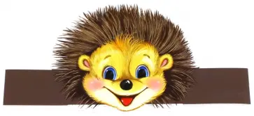 Маска-ободок "Ежик" (МА-9747) обложка книги