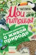 Миниатюра 1
