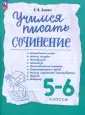 Зуева Елена Викторовна
