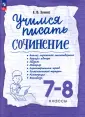 Зуева Елена Викторовна