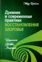 Брокман Говард