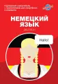 Найманова Екатерина Андреевна