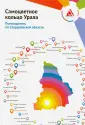 Логинова Светлана