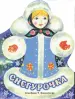 Миниатюра 1