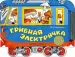 Миниатюра 1