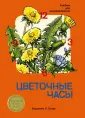 Казак Наталья Владимировна