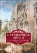 Миниатюра 1