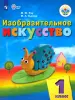 Миниатюра 1