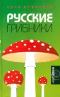 Драбкина Алла