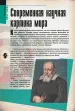 Миниатюра 2