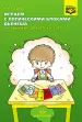 Миниатюра 1