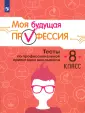 Кувшинова Олеся Леонидовна