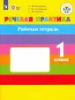 Саакян Светлана Викторовна