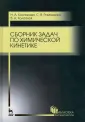 Колпакова Нина Александровна