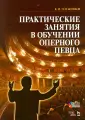 Плужников Константин Ильич