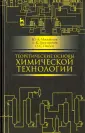 Павлов Олег Станиславович
