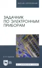 Терехов Владимир Анатольевич